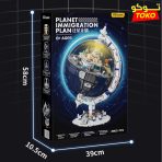 مجموعة مكعبات بناء الكرة الأرضية - Image 3